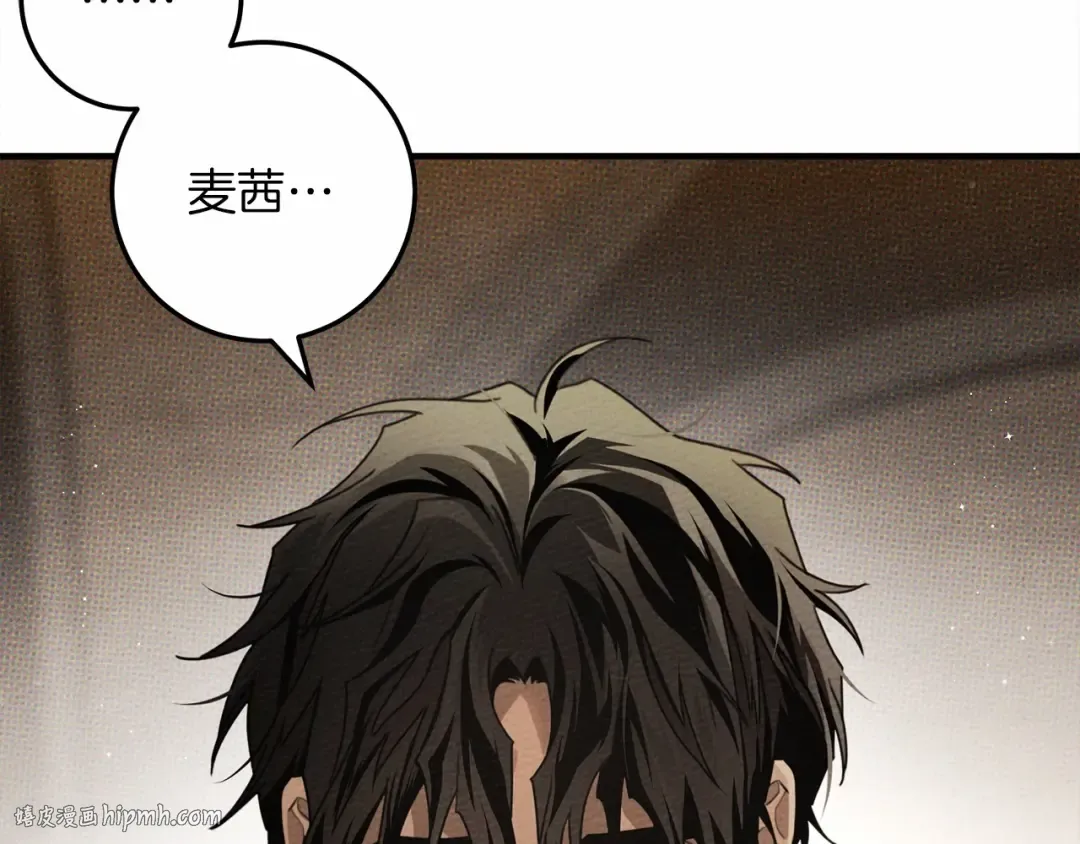 第59话 我最在意的只有你 第136页