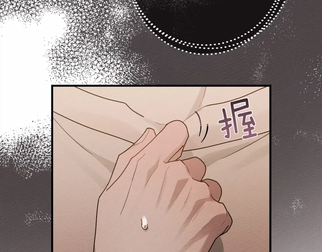 第59话 我最在意的只有你 第187页