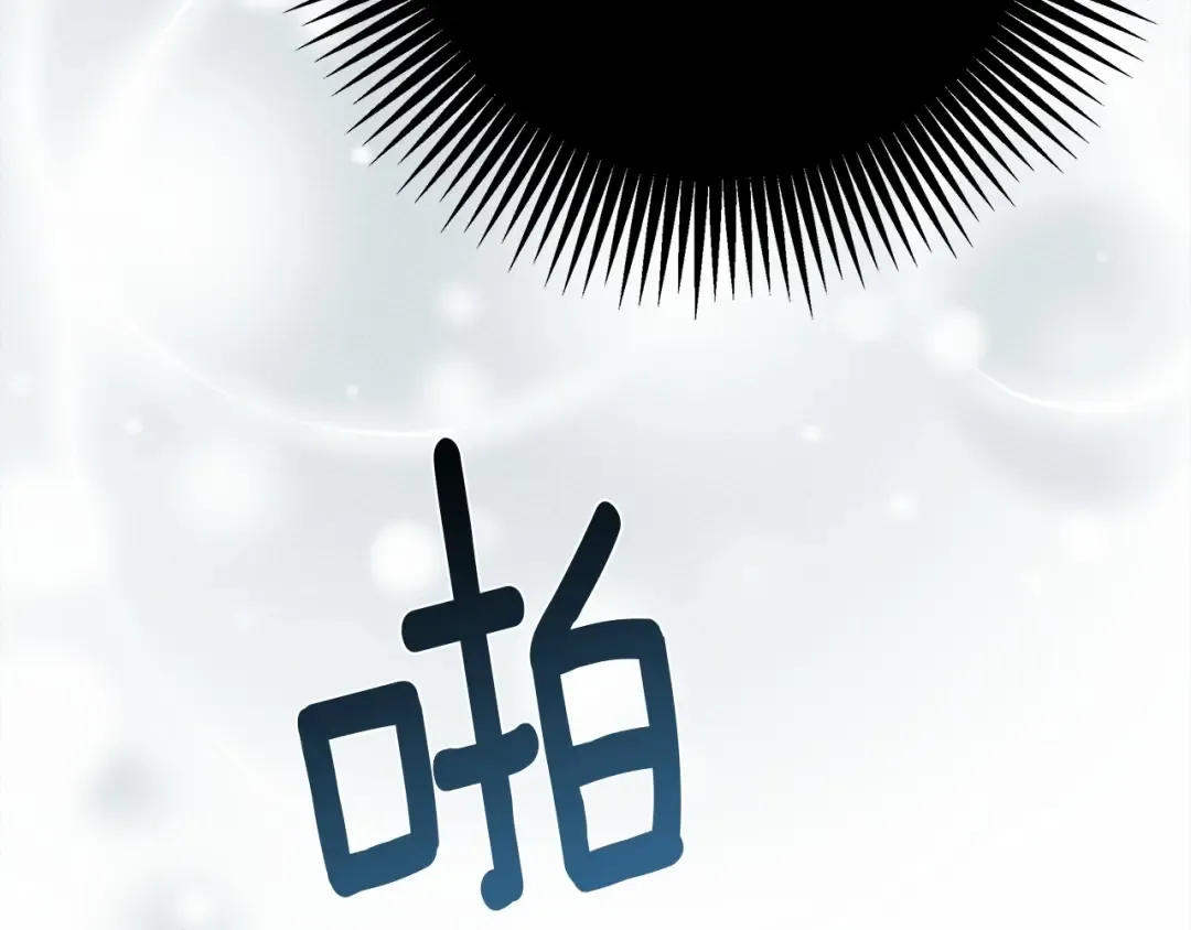 第59话 我最在意的只有你 第207页