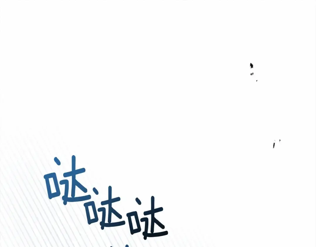 第59话 我最在意的只有你 第209页