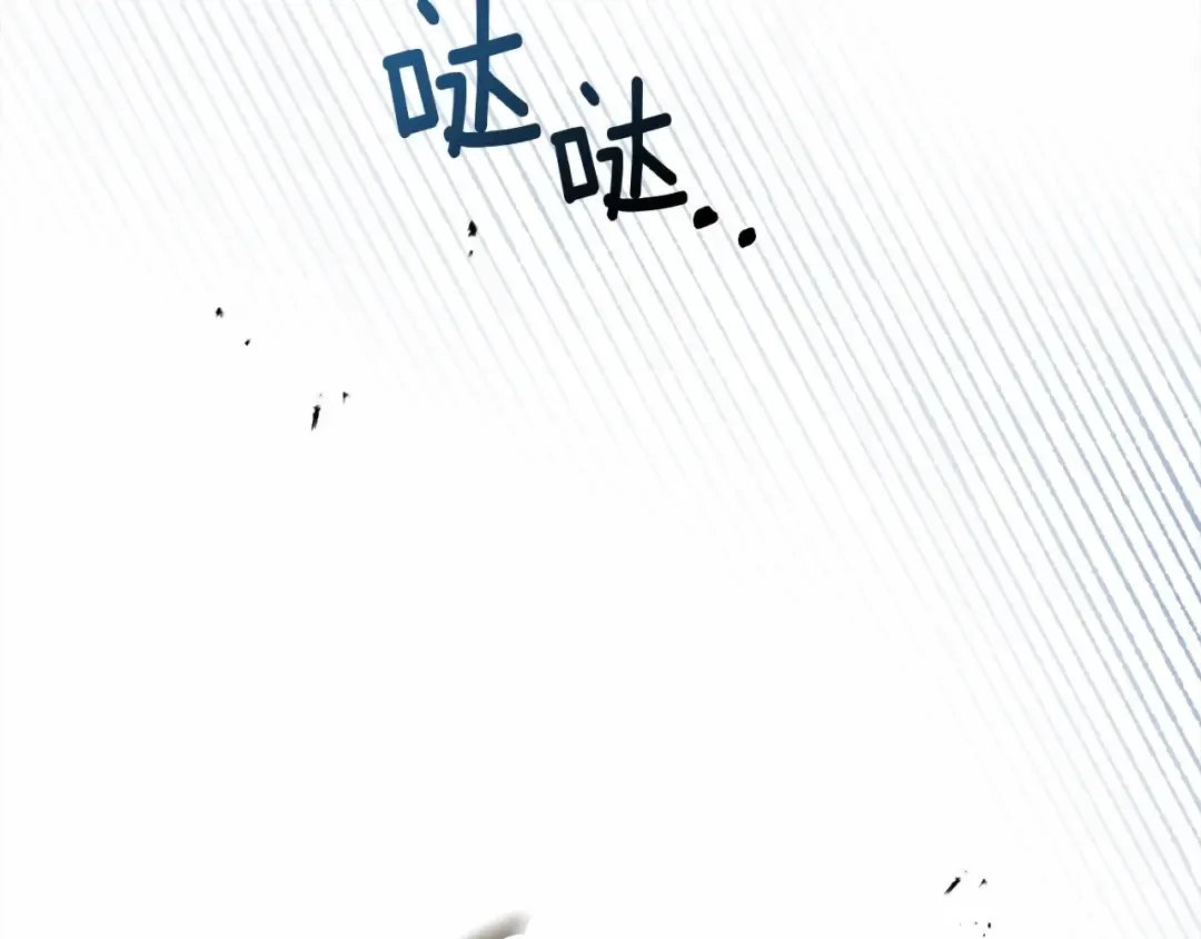 第59话 我最在意的只有你 第210页