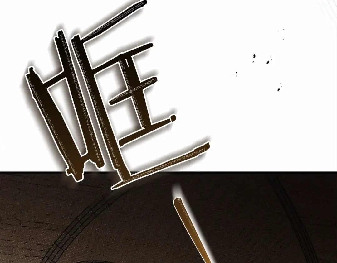 第59话 我最在意的只有你 第211页