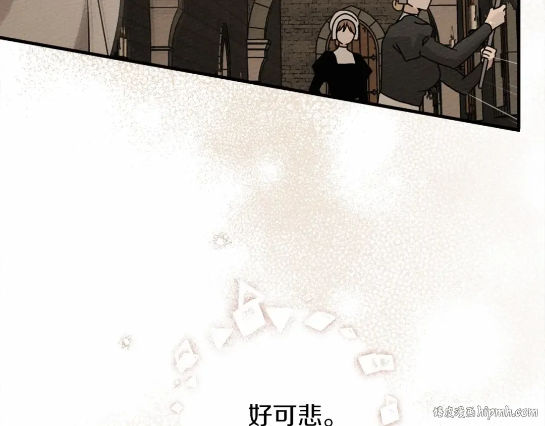 第59话 我最在意的只有你 第216页