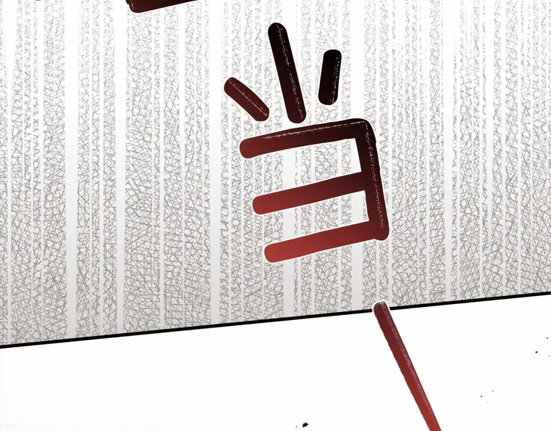 第59话 我最在意的只有你 第233页
