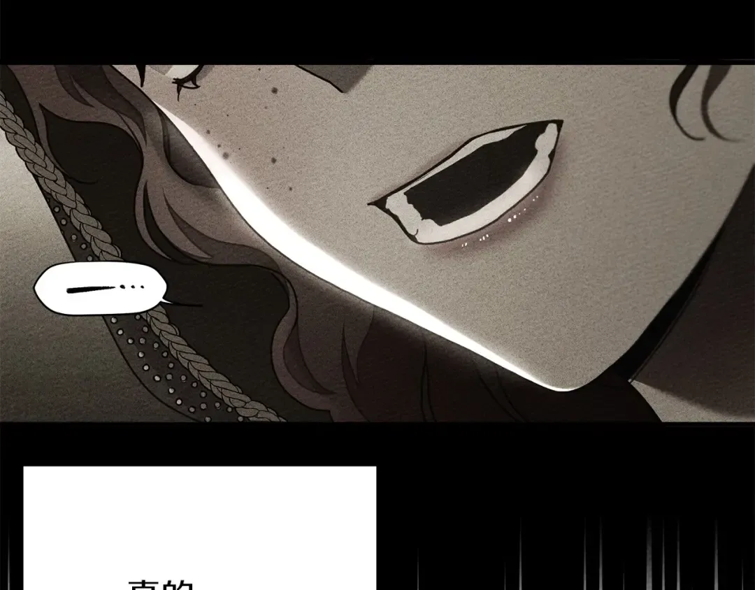 第61话 惊艳众人 第38页