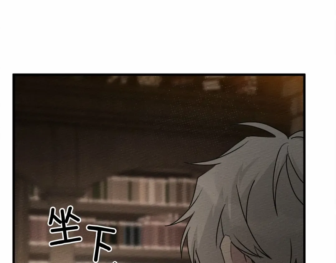 第61话 惊艳众人 第54页