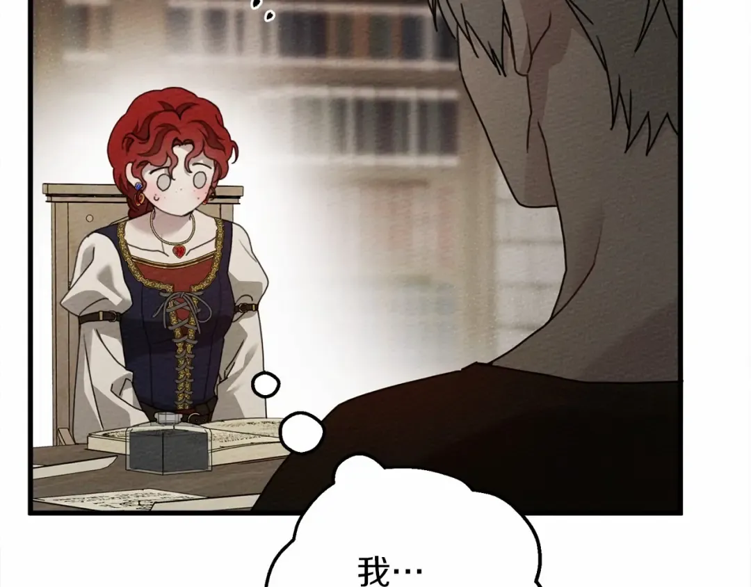 第61话 惊艳众人 第55页