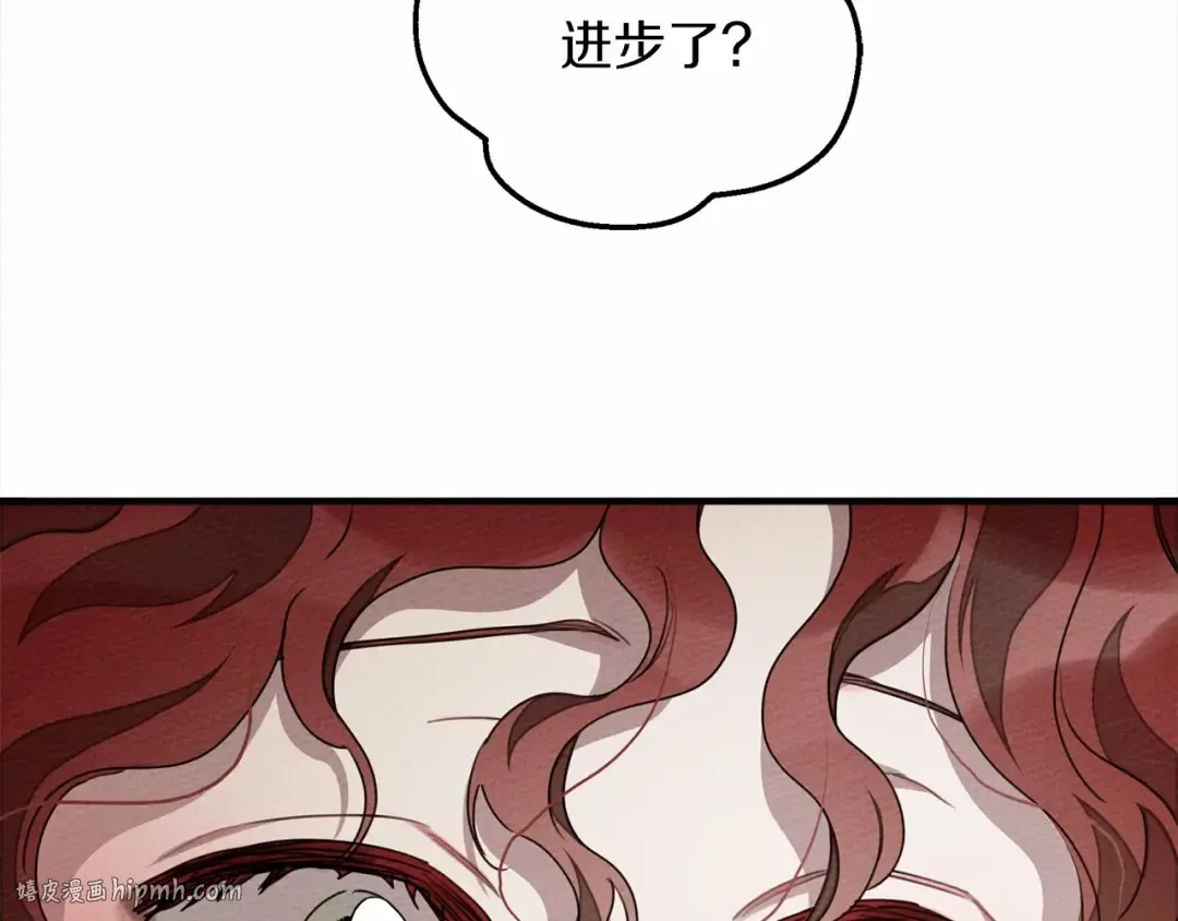 第61话 惊艳众人 第56页
