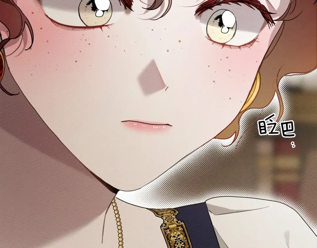 第61话 惊艳众人 第57页