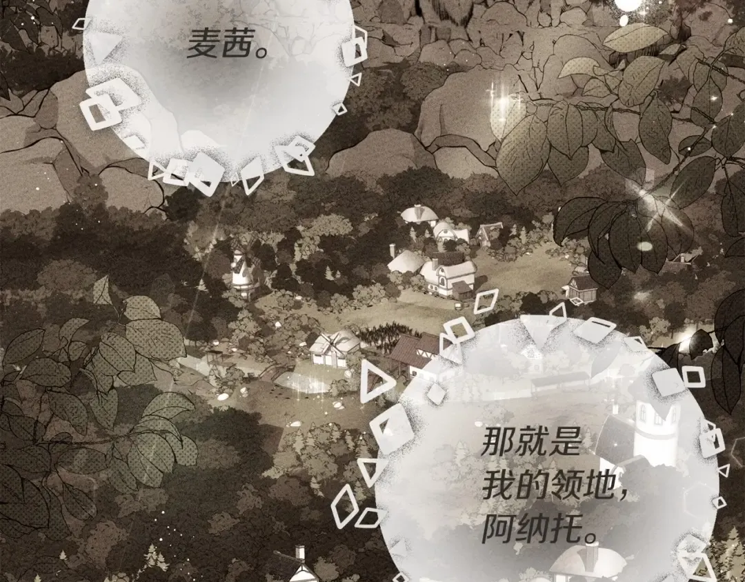 第61话 惊艳众人 第59页