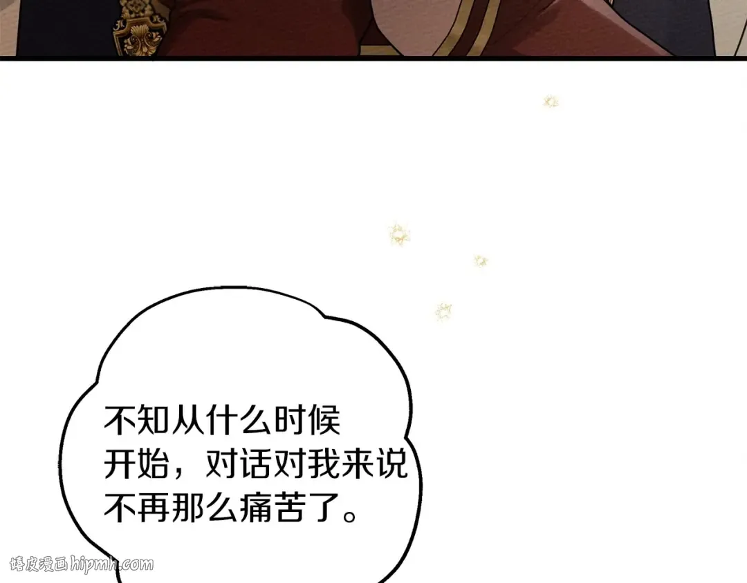 第61话 惊艳众人 第80页