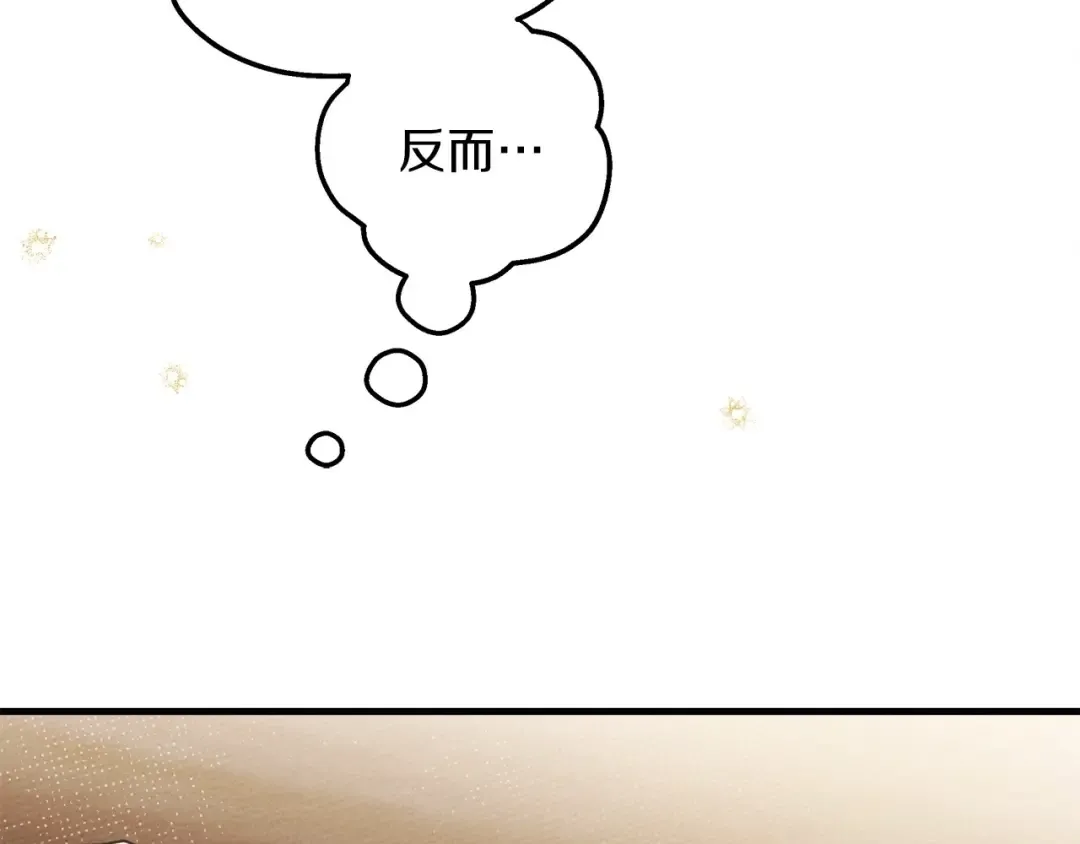 第61话 惊艳众人 第81页