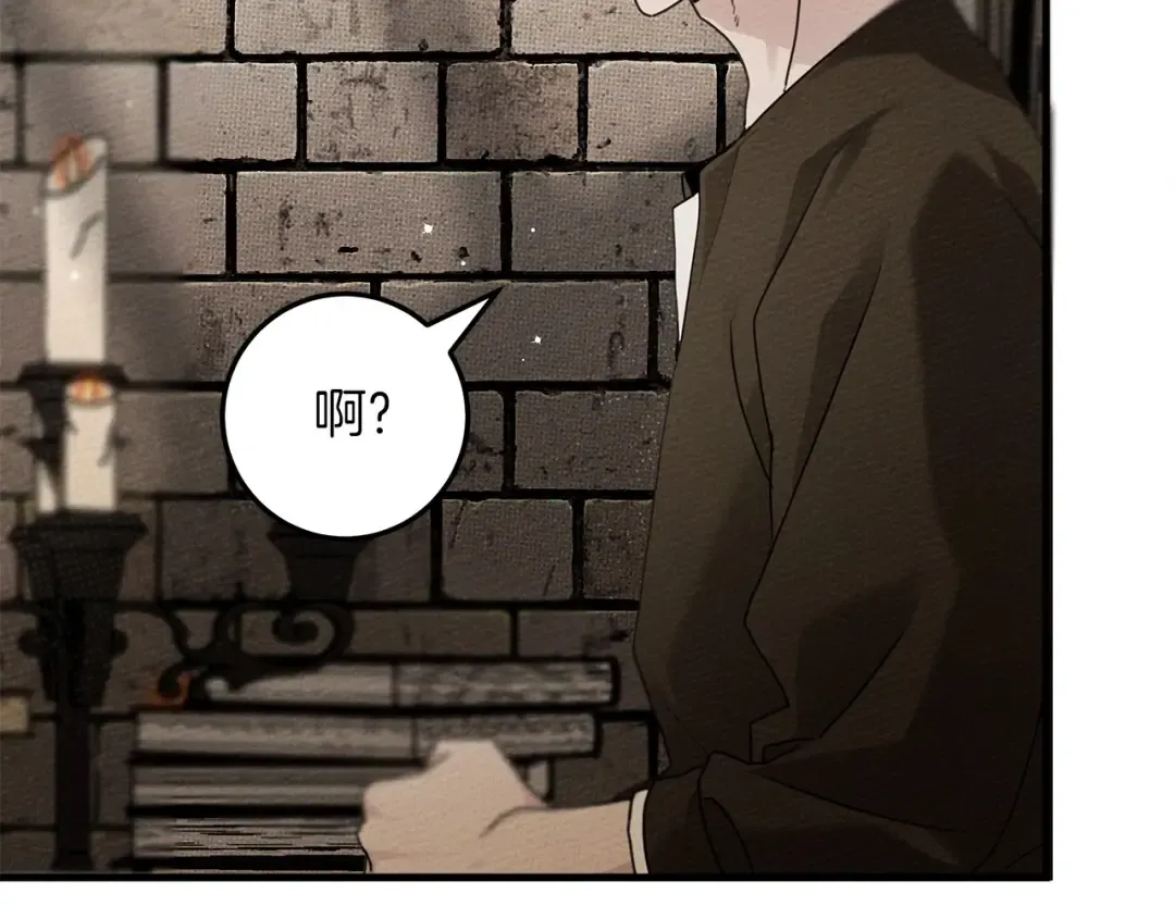 第61话 惊艳众人 第87页