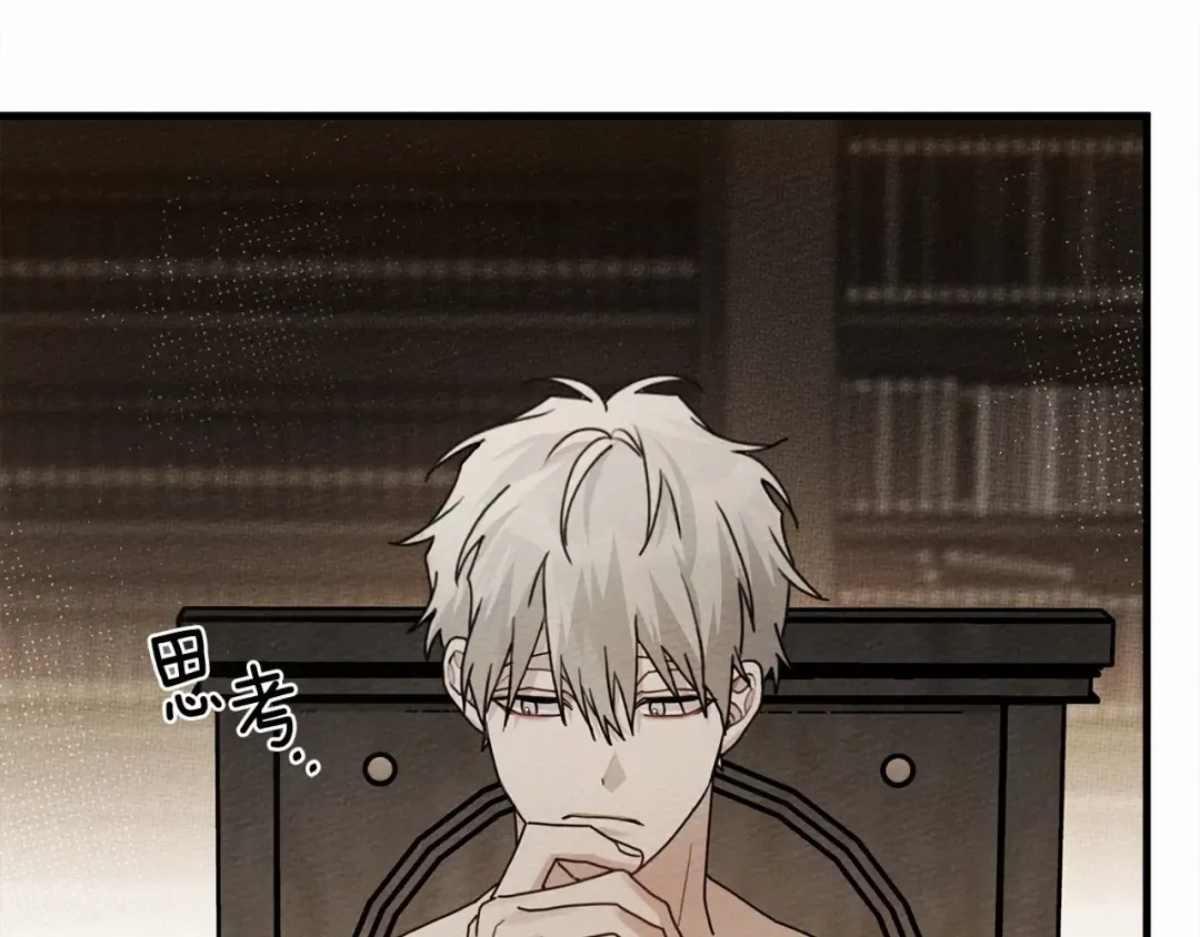第61话 惊艳众人 第101页
