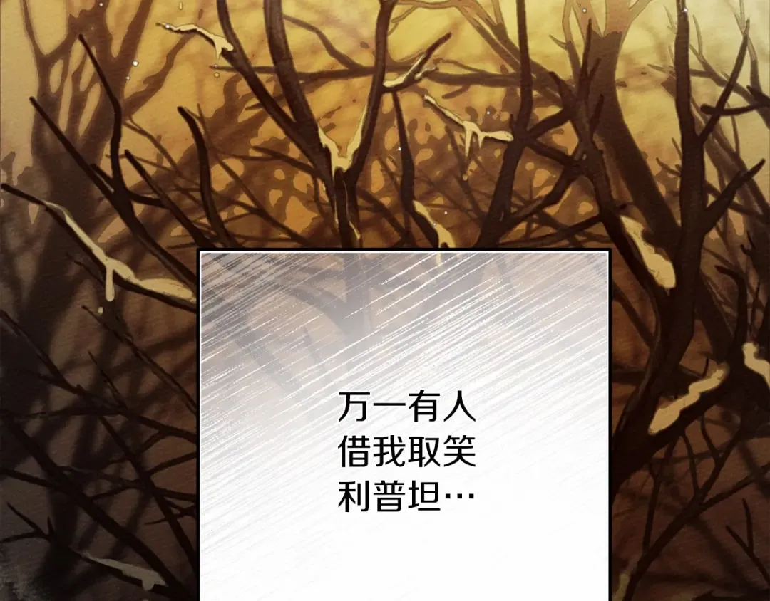第61话 惊艳众人 第127页