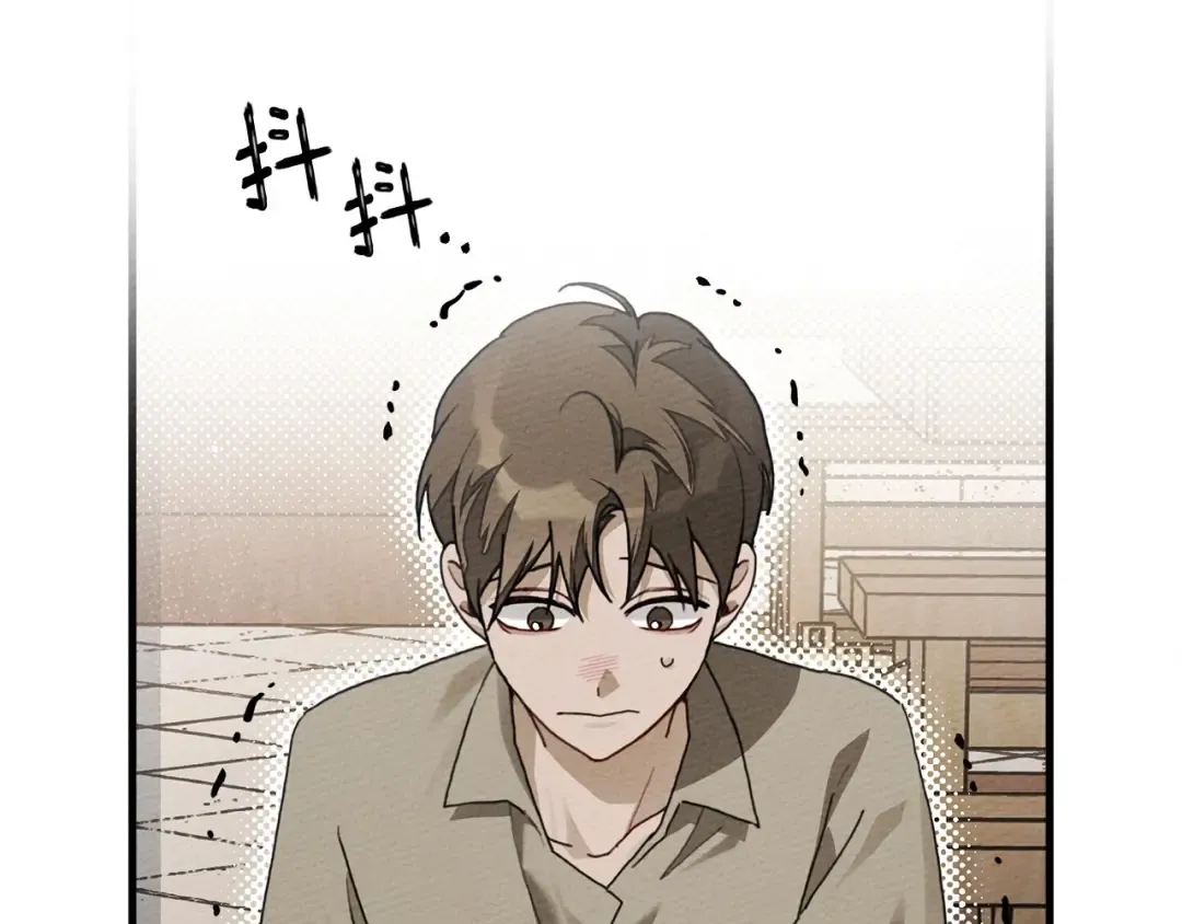 第61话 惊艳众人 第141页