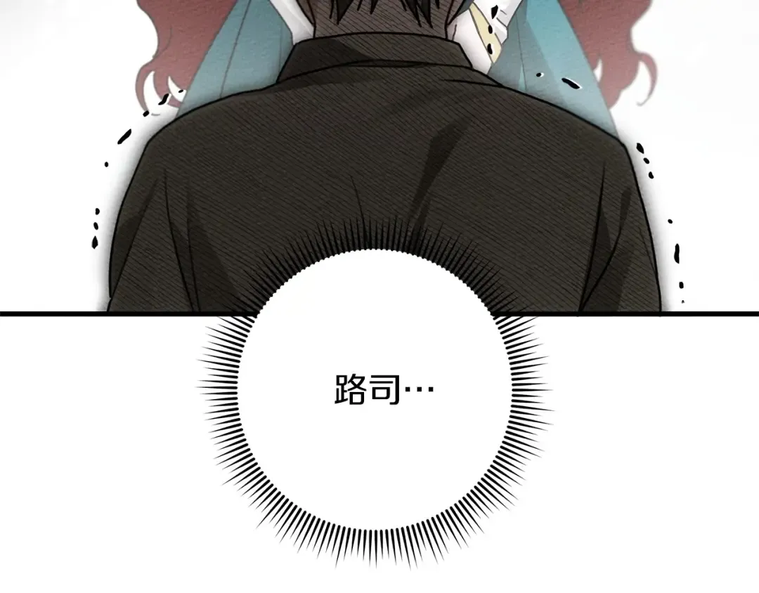 第61话 惊艳众人 第146页