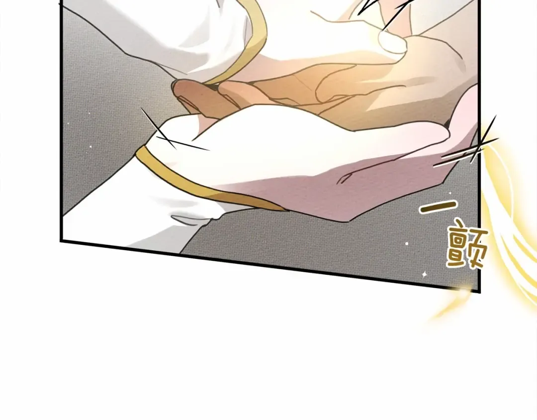 第61话 惊艳众人 第163页