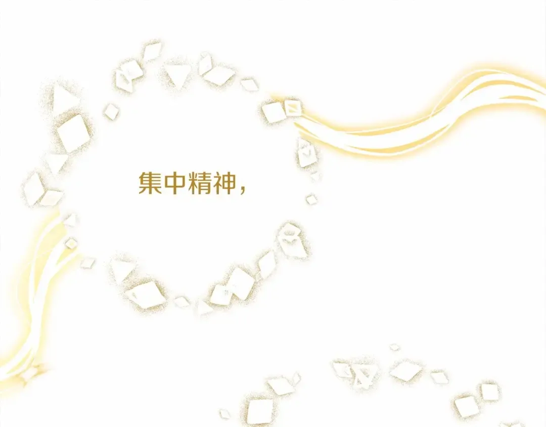 第61话 惊艳众人 第167页