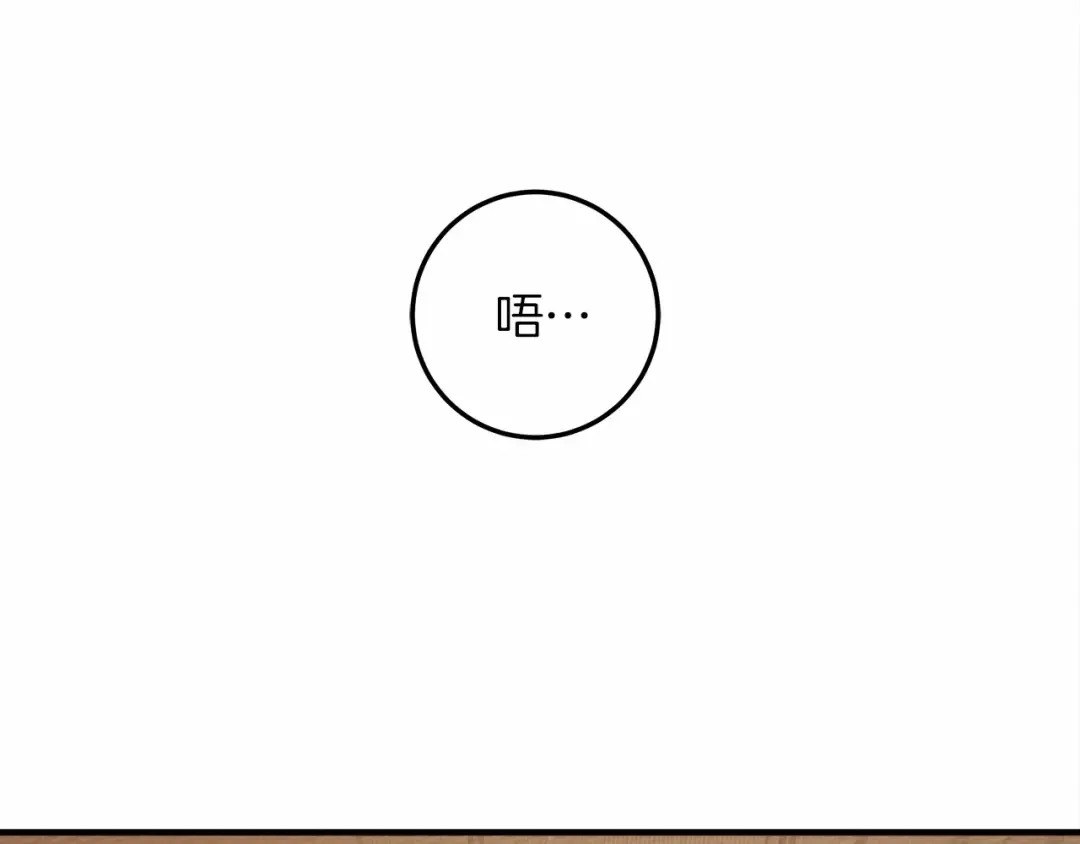 第61话 惊艳众人 第181页