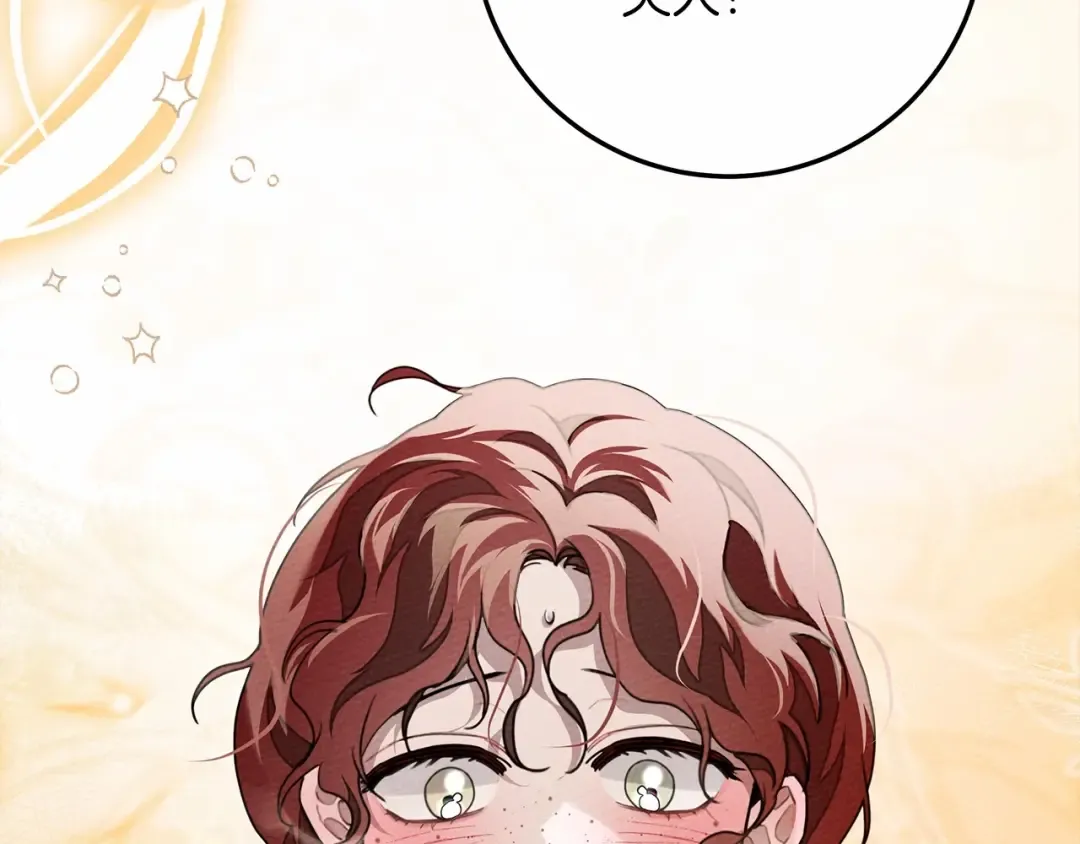 第61话 惊艳众人 第188页