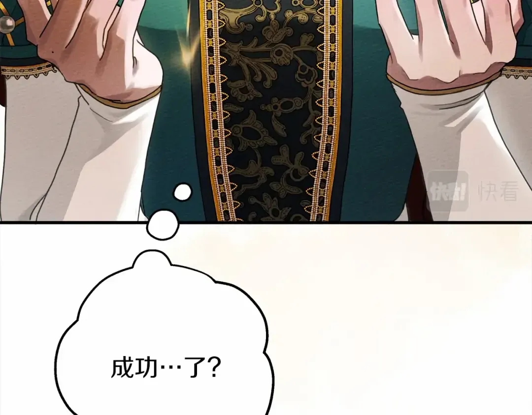 第61话 惊艳众人 第190页