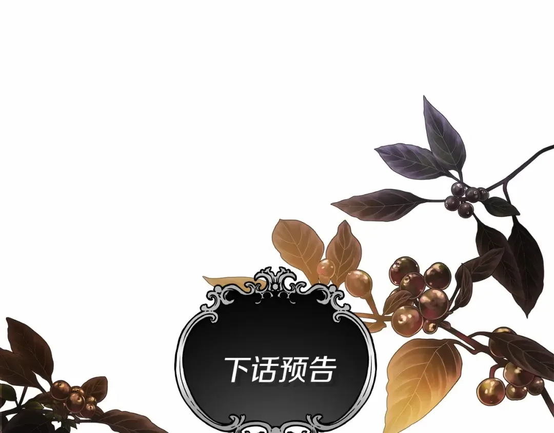 第61话 惊艳众人 第220页