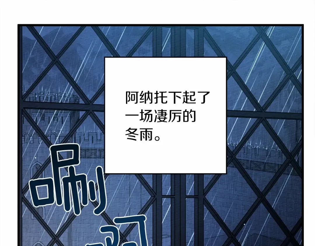第62话 体贴的男人 第61页