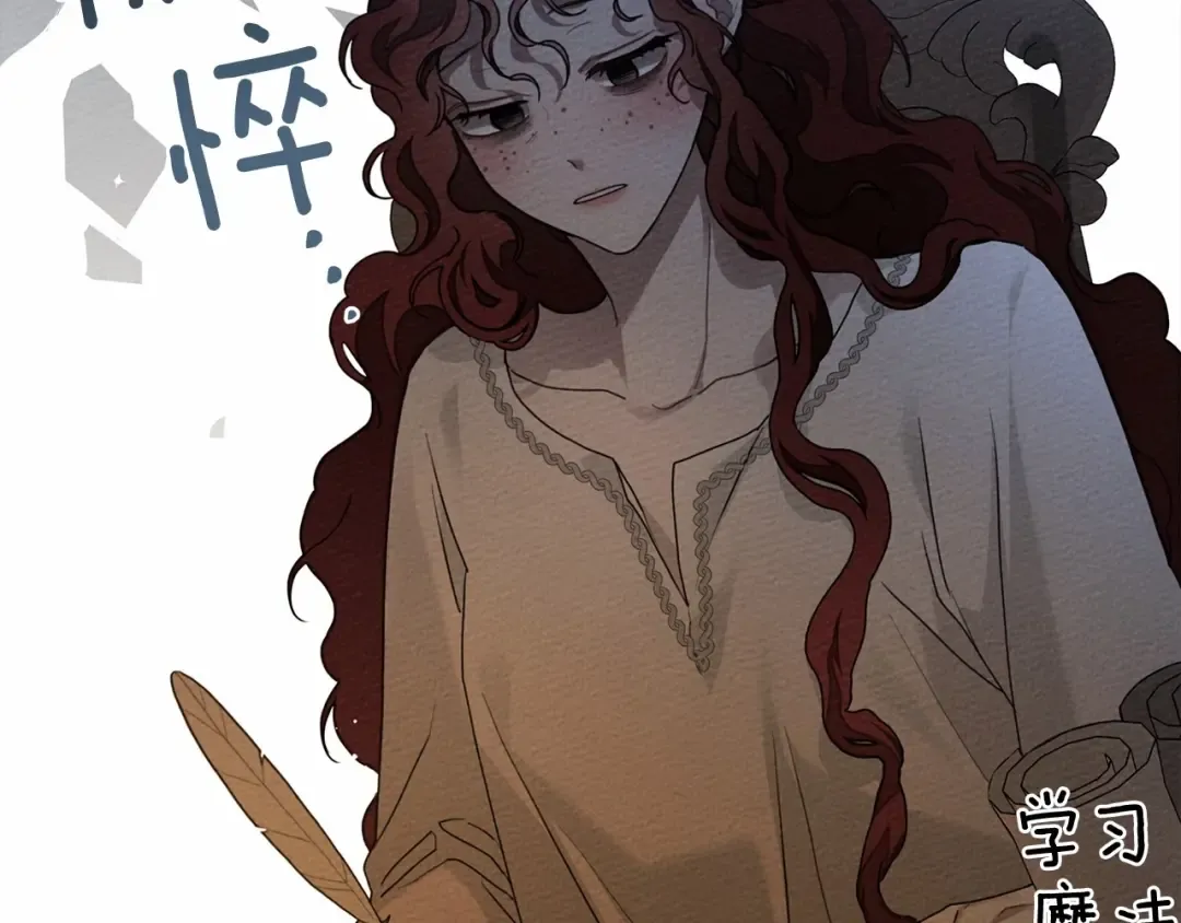 第62话 体贴的男人 第69页