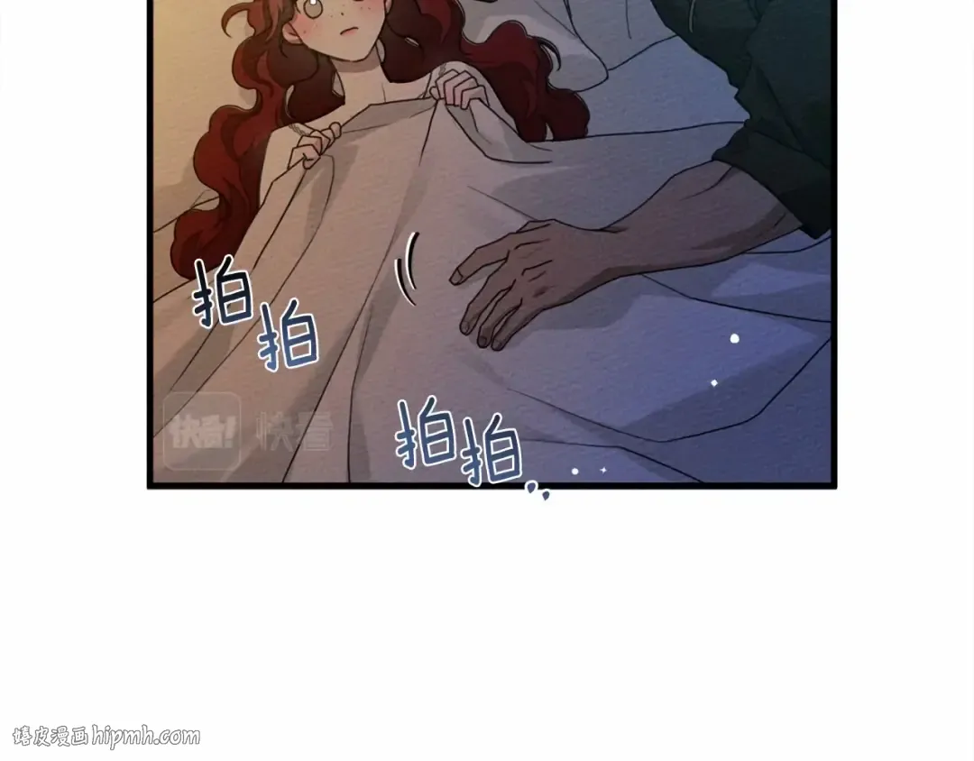第62话 体贴的男人 第176页