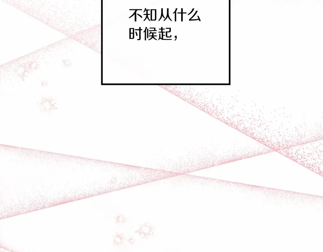 第62话 体贴的男人 第189页