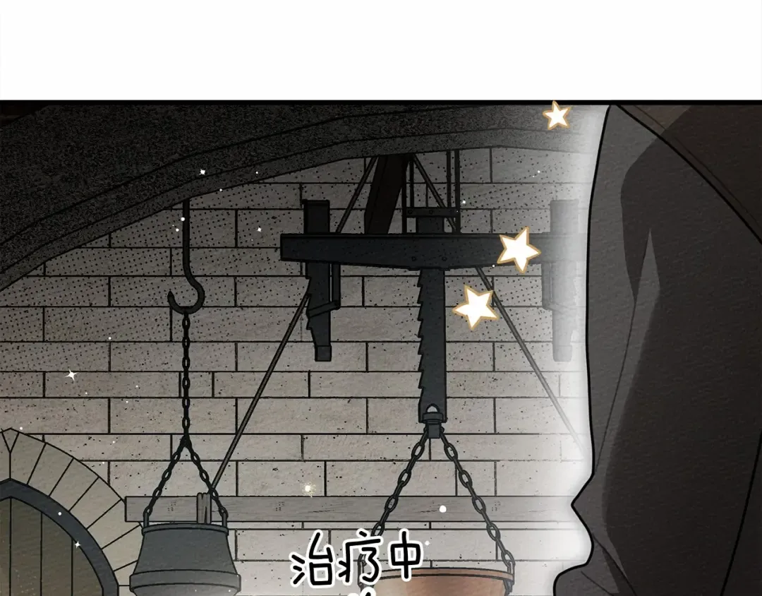 第62话 体贴的男人 第202页