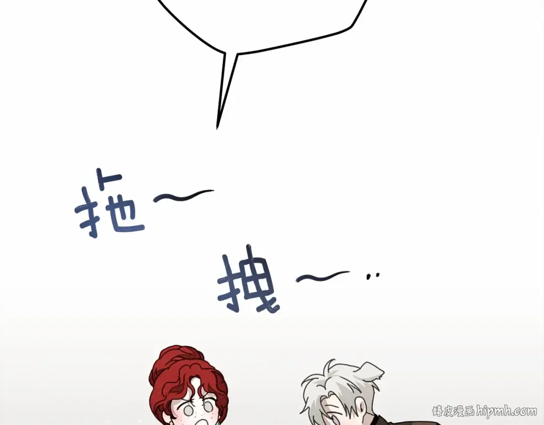 第62话 体贴的男人 第224页