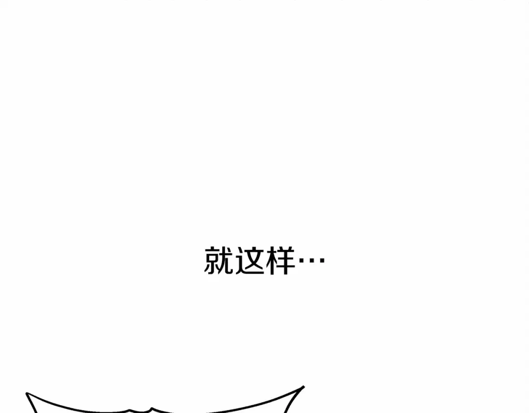 第63话 独当一面？ 第5页