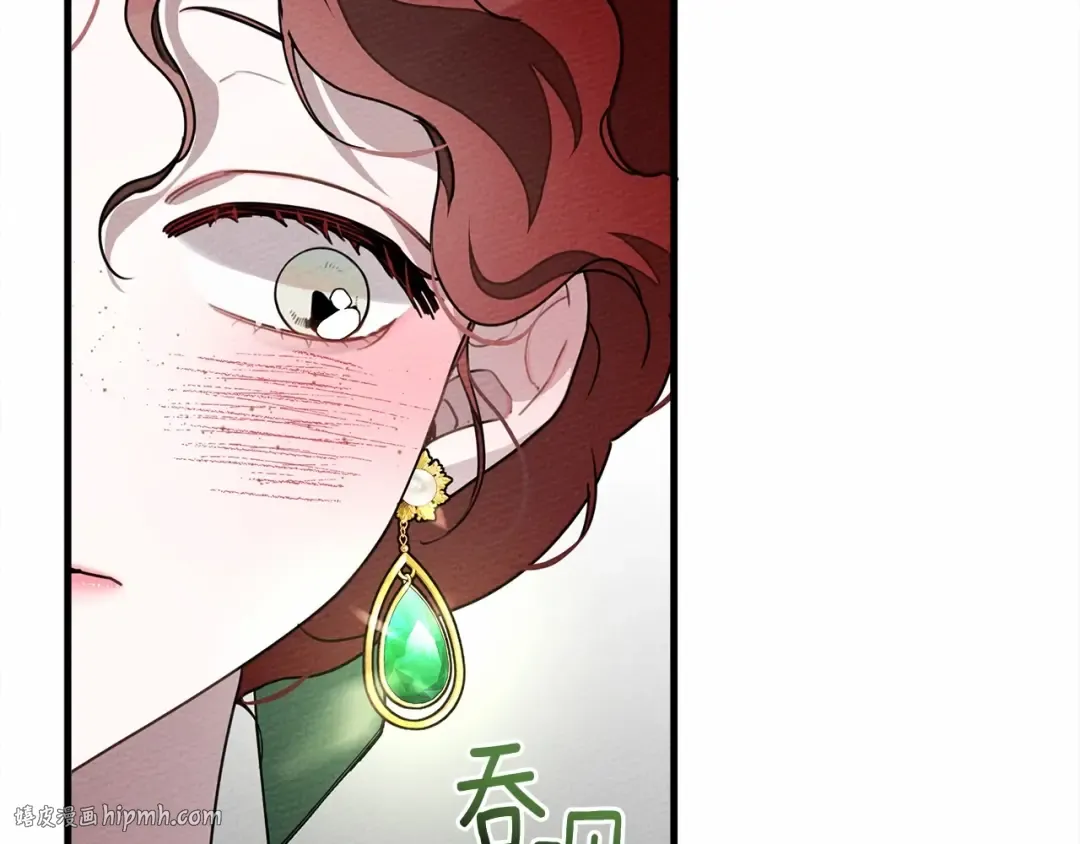 第63话 独当一面？ 第16页