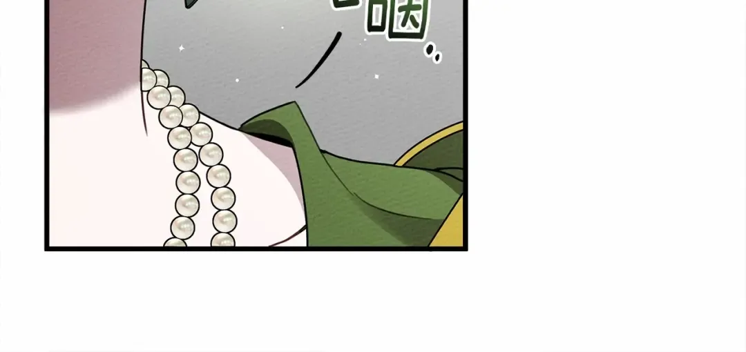 第63话 独当一面？ 第17页