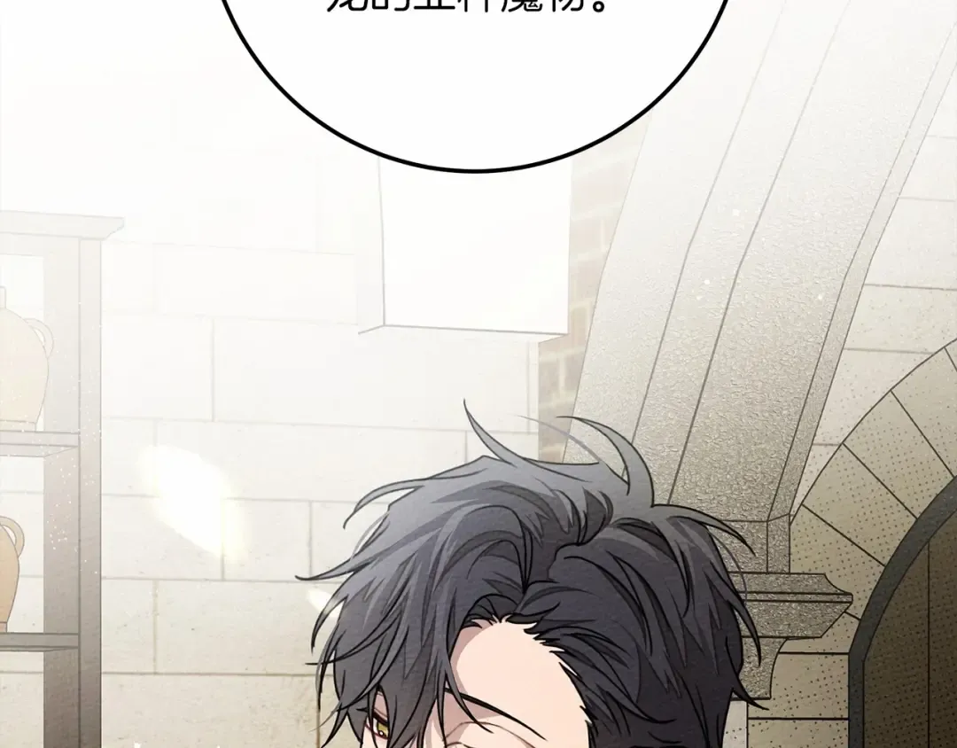 第63话 独当一面？ 第26页