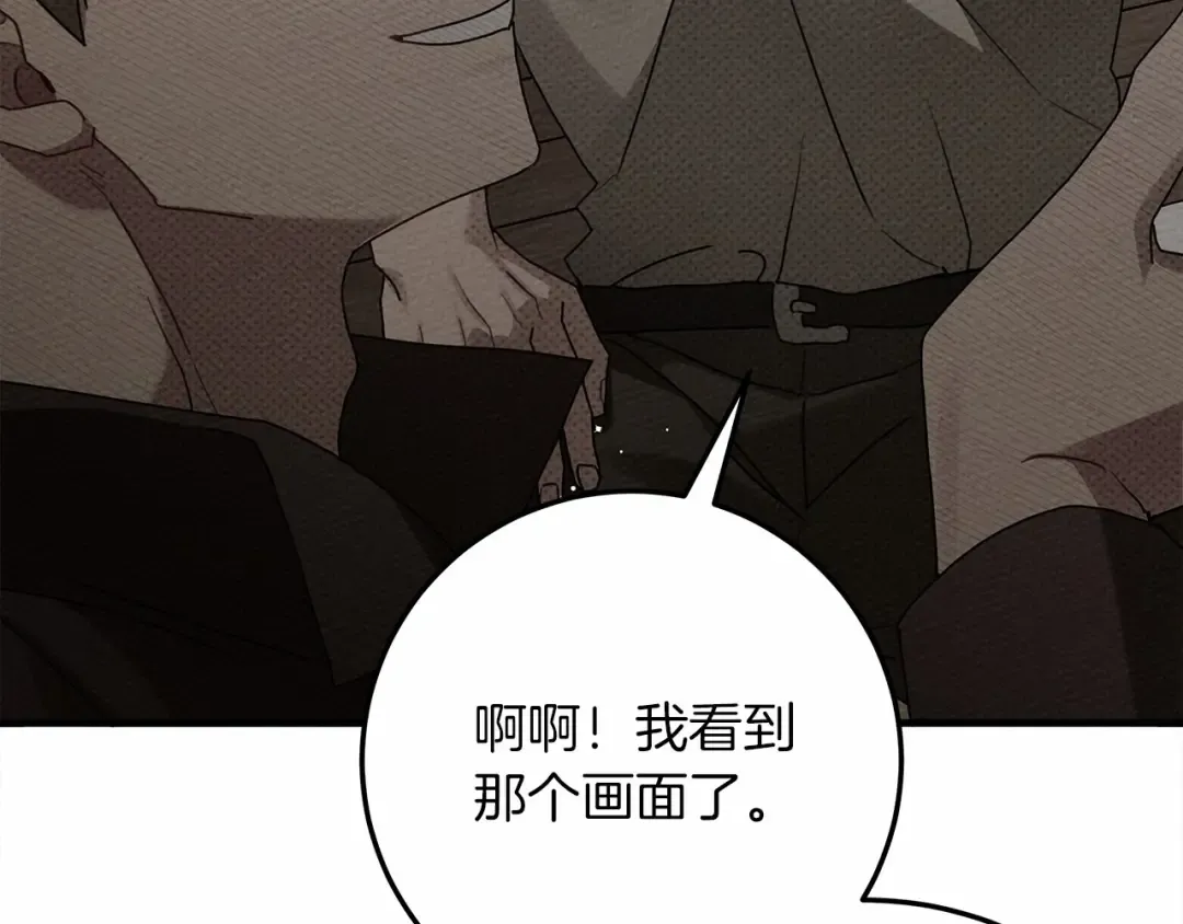 第63话 独当一面？ 第63页