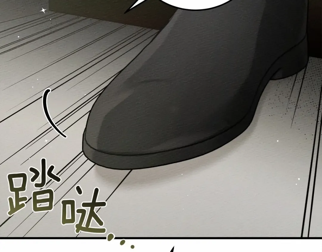 第63话 独当一面？ 第94页
