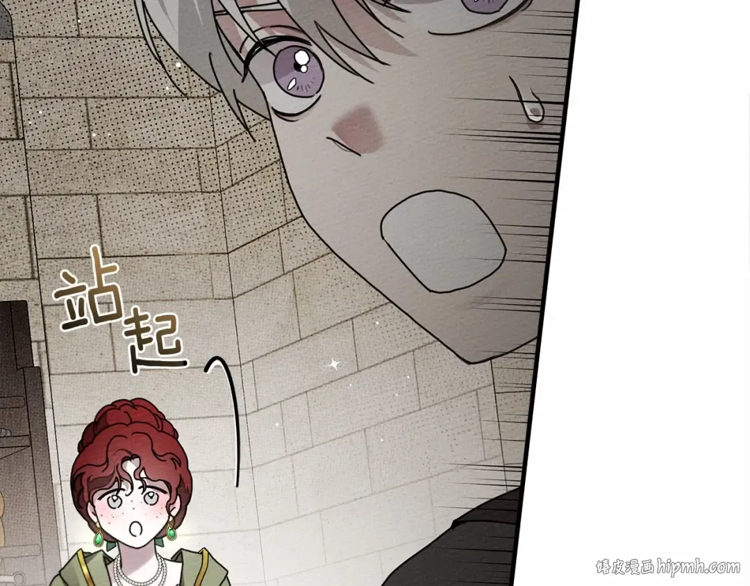 第63话 独当一面？ 第96页