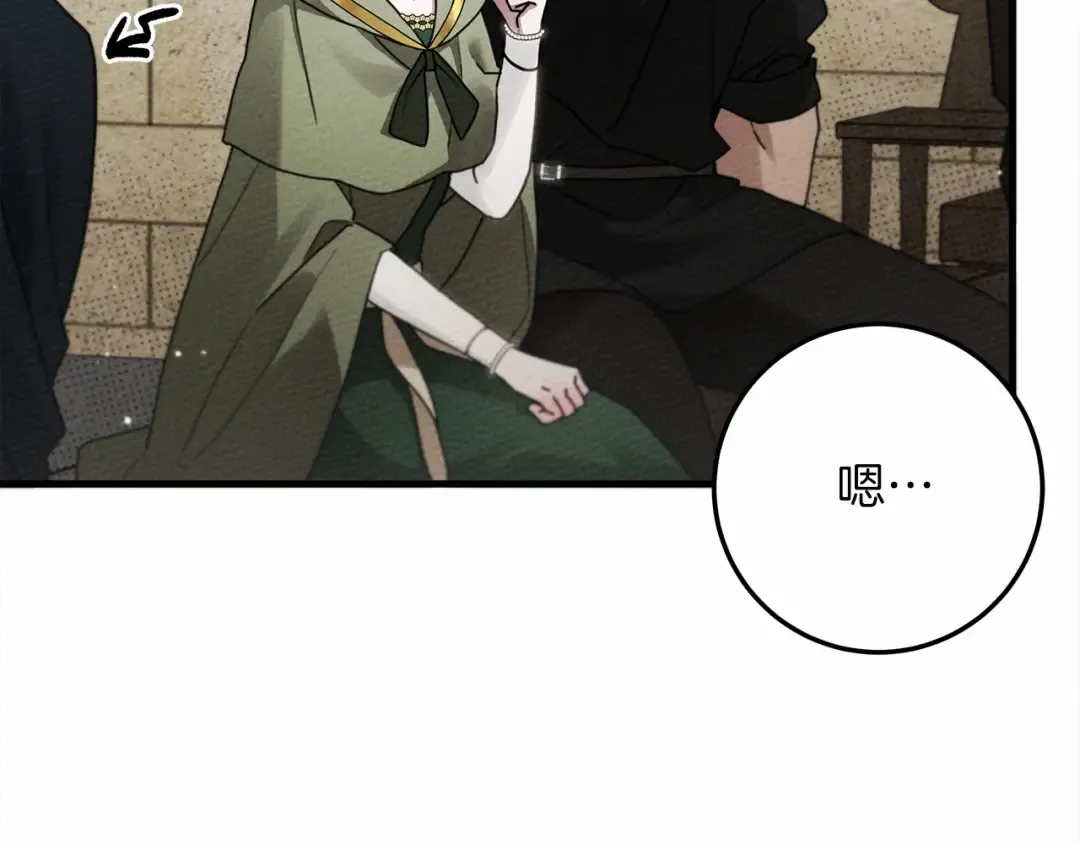 第63话 独当一面？ 第111页