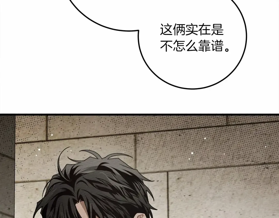 第63话 独当一面？ 第114页