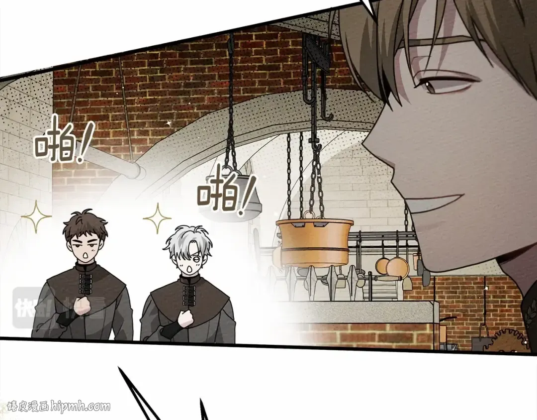 第63话 独当一面？ 第120页