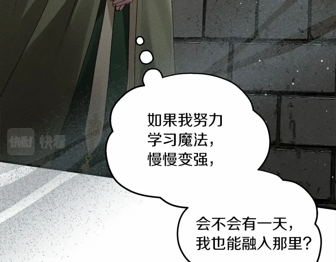 第63话 独当一面？ 第149页