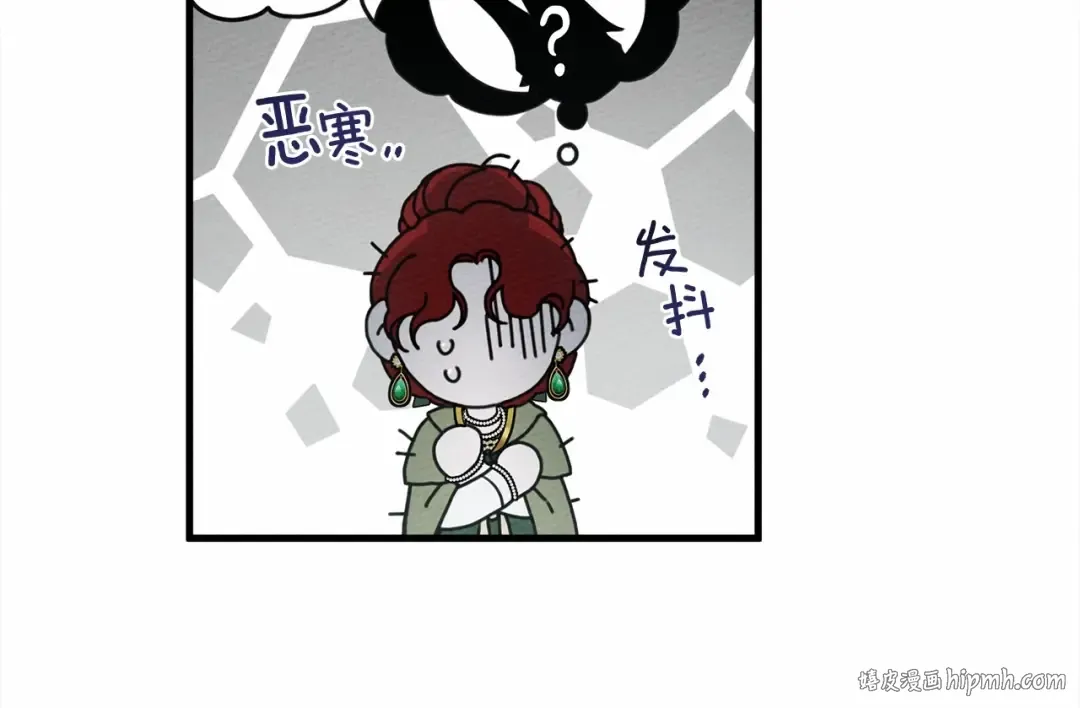 第63话 独当一面？ 第152页