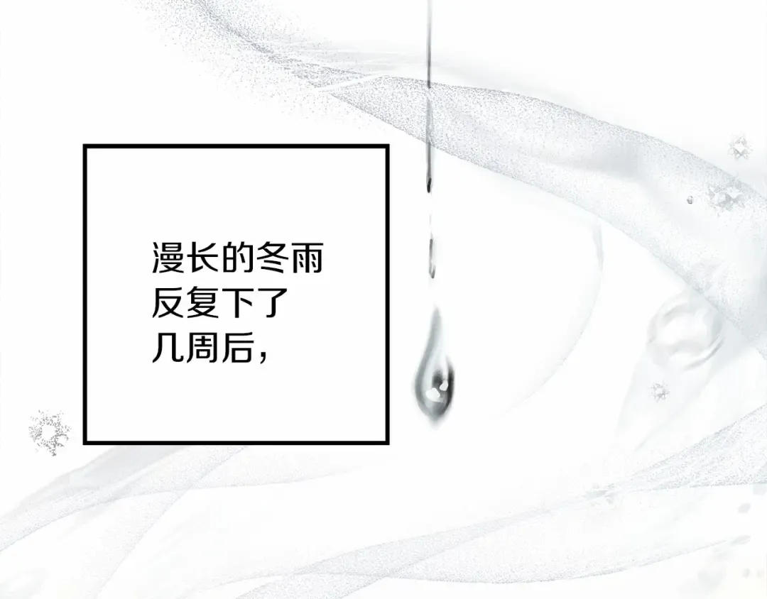 第63话 独当一面？ 第170页