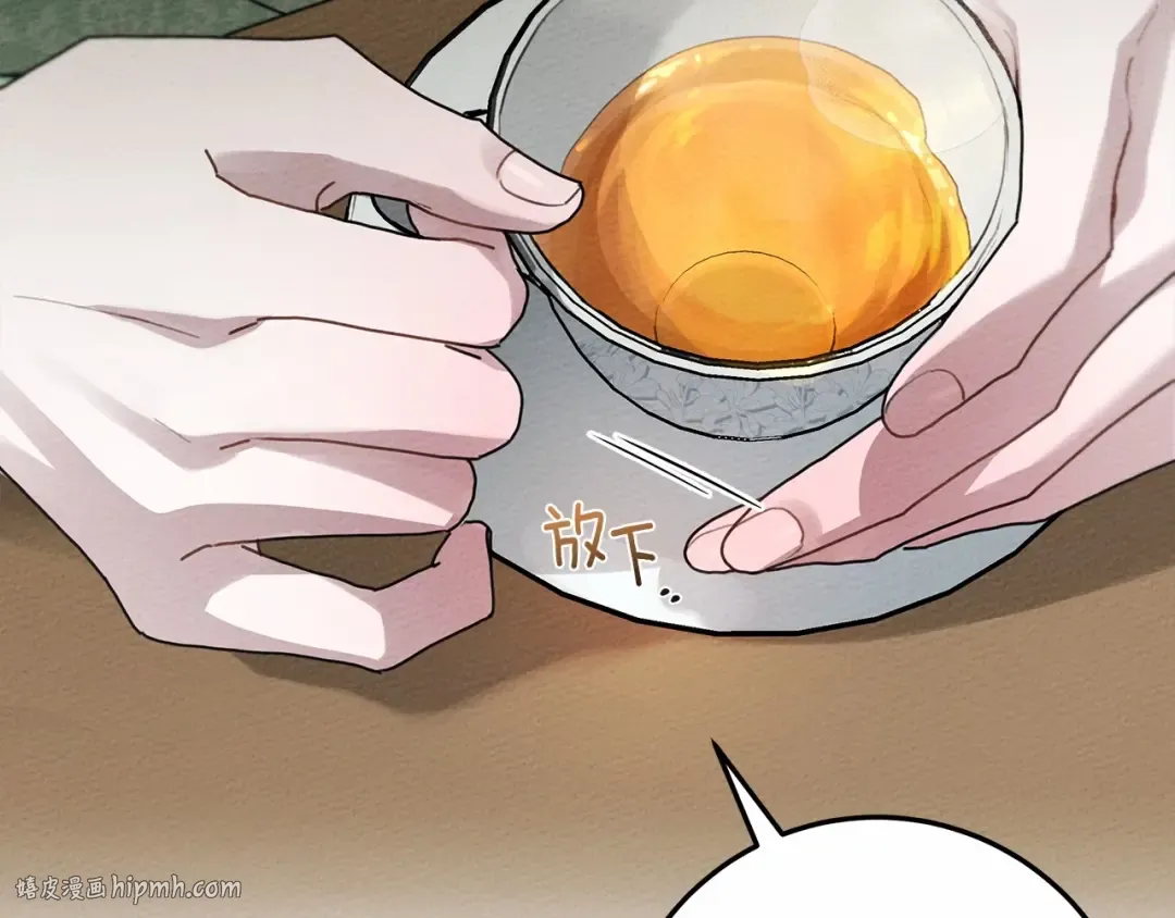第63话 独当一面？ 第192页
