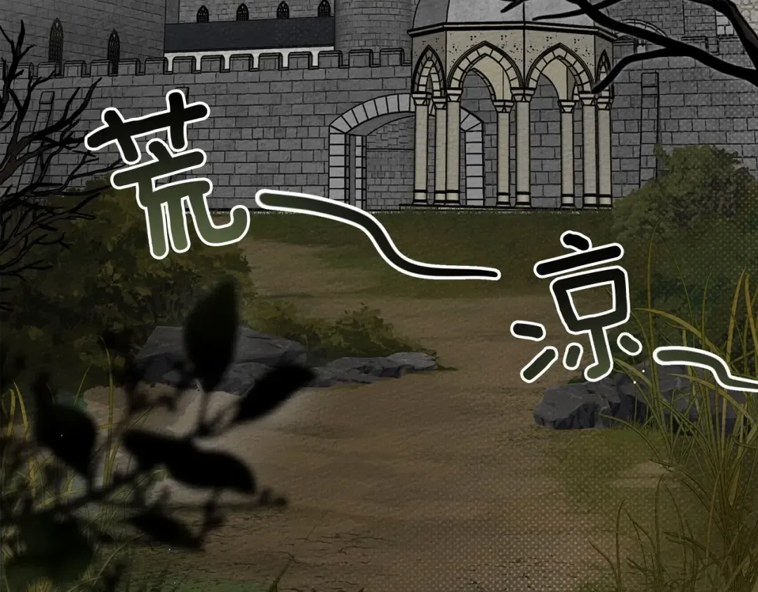 第63话 独当一面？ 第213页