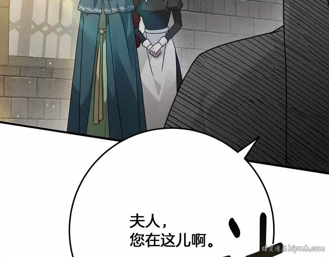 第63话 独当一面？ 第216页