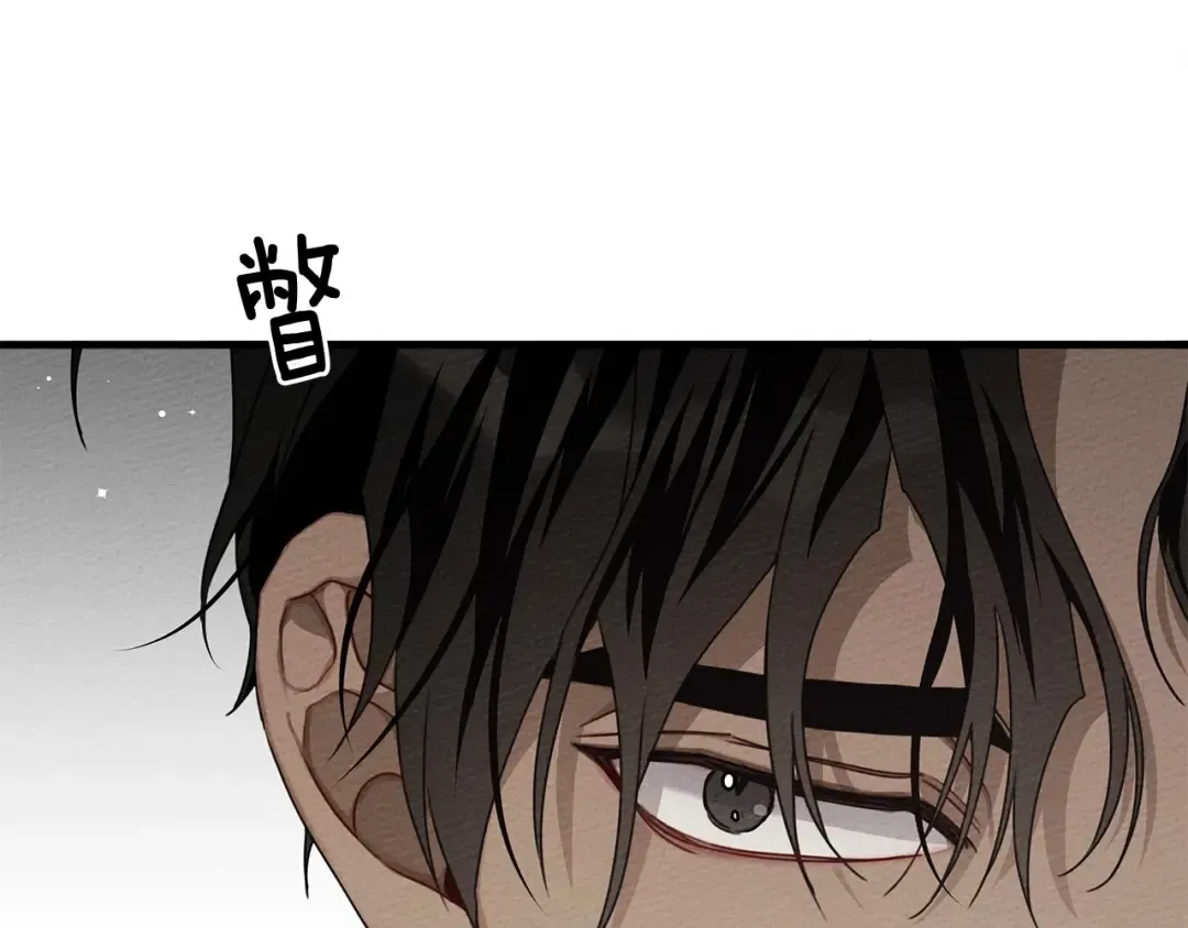 第二季·完结篇 情敌上线？ 第47页